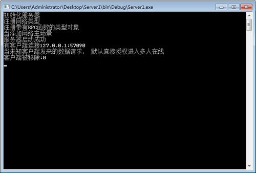 Unity網絡框架快速開發多人聯網游戲