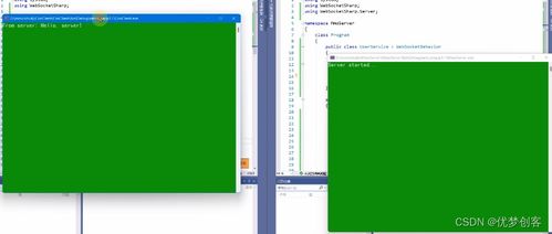 MMORPG網絡游戲開發之網絡通信技術