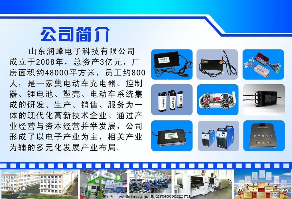 卓越技術服務，賦能企業未來