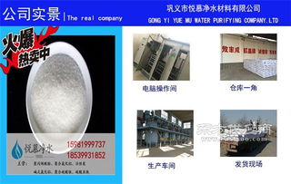 印染廢水處理升級(jí) 悅慕印染專(zhuān)用聚合氯化鋁與全方位技術(shù)服務(wù)的結(jié)合