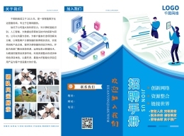 數(shù)字錢包模板在線制作 一站式數(shù)字內(nèi)容解決方案